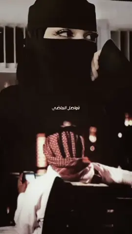 كان ودك بالوصل لاعاد تخفيه ترا التغلي ما وراه الا الحسايف ...