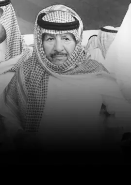 # ابو فرحان #شعروقصايد #شعراء_العرب #شعرالخليج #شعراء_وذواقين_الشعر_الشعبي #شعراء_وذواقين_الشعر_الشعبي_العراقي #خواطر_من_القلب #خواطر_للعقول_الراقيه #شعروقصايد_خواطر_غزل_عتاب #شعر_بوح_مشاعر_قصيد_اشعار_حزن #شعر_بوح📮 