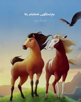#ئەسپی_کێوی #کارتۆنی_کوردی #toyorkurdi 