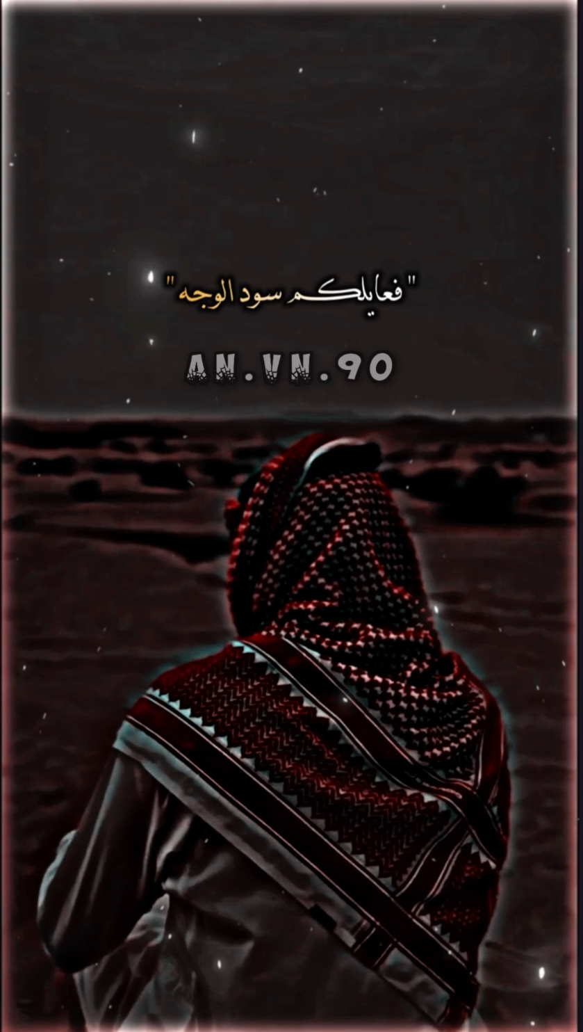 حتى تاريخ يكـرهـكم.. #مشاريع_لايت_موشن #احمد_ابو_دهام #ككاوي #احمد #تناهيدَ #fyp #فيديوهاتي_تصاميمي🎶🎬 #عالم_تيك_توك #منوعات #تصاميم_فيديوهات #قوالب_كاب_كات_جاهزه_للتصميم #تناهيد #capcut_edit #CapCut 