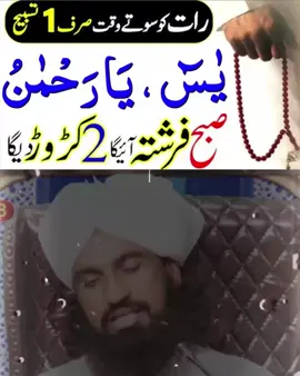 #standwithkashmir #foryoupage #wazifaforlovemarriage #foryou #foryourpage 