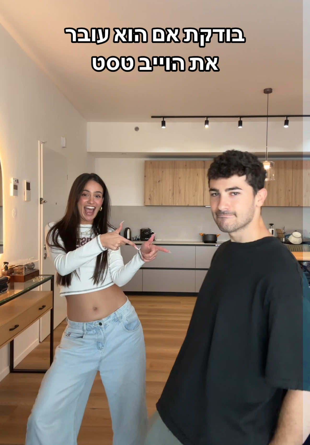 ההלם על הפנים שלי כשהוא התחיל לרקוד כמו סבא 😭 @Idan Telem | Inde 