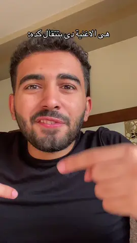 ##MESHOOO #michelamgad #Mesho_amgad_andraws👑 #mesho_viral #ميشيل_امجد #mesho_fyp #michel_a_andraws 
