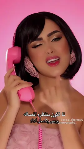 اي لوك حبيتوه اكثر!؟😍 #الشعب_الصيني_ماله_حل😂😂😂 #ميكب #explore #fyp #اكسبلور_تيك_توك #pyf #الترند #نانسي_عجرم  