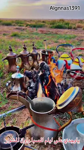 ياوجدي على ايام الصبا واول المشوار 😔😔😔