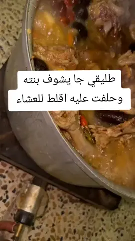 #حلفت 