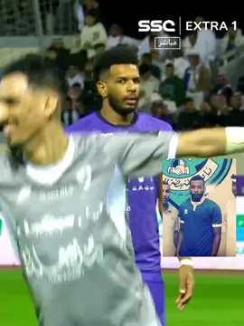 😭😭😭😭😭 #alhilal #alhilalfc #الهلال #البليهي 