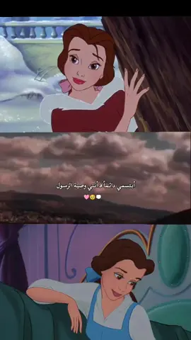 أبـتسمي دائـماً فـ نـحنو وصيـة الرسول💭🏩📖... _________________________💭 #وصية_رسول_الله #ابتسمي_يا_وصيه_رسول_الله_💖 #غيمة #اكتوبر #الشتاء #تصاميم_فيديوهات🎵🎤🎬 #هدوء #foryoupageee #foryoupage #greenscreen #foryoupagee #greenscreen #اقتباسات #الشعر #عبارات #اقتباسات #خواطر #عبارات #شعر #شعراء_وذواقين_الشعر_الشعبي #شعر_شعبي #حلات_واتس #مالي_خلق_احط_هاشتاقات #هاشتاق #الشعب_الصيني_ماله_حل #ترندات_تيك_توك #ترند #العراق #capcut #capcutvelocity #capcut 