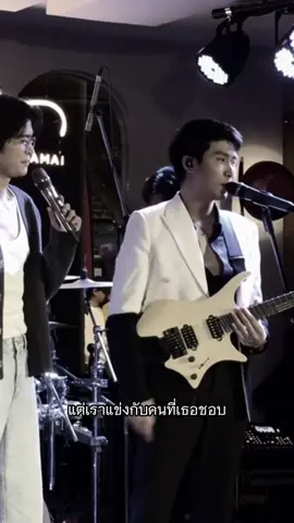 เราแข่งกับคนที่ชอบเธอกี่คนก็ได้  #เธรดเศร้า #เธรดความรู้สึก  #เธรดแอบชอบ #เธรดเพลง #เธรดอกหัก #เทรนวันนี้ #tiktokviral 