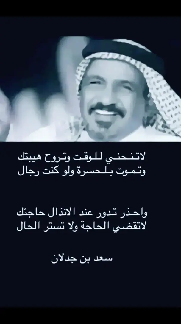 #اكسبلورexplore #جزل_الابيات#القصيد_النادر#ابيات 