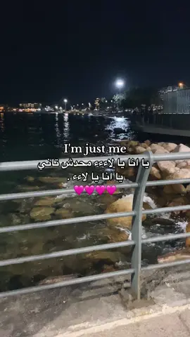 يا انا يا لاء 🩷🩷. #fyp #اغاني_مسرعه💥     #فارس_السطري 