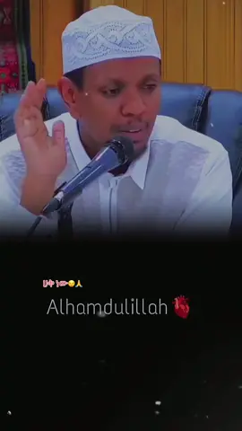 #🧕 #allah❤️ #islamic_video #አልሀምዱሊላህ_ሙስሊም_ላደረከኝ_ጌታ #tiktok #🥰 