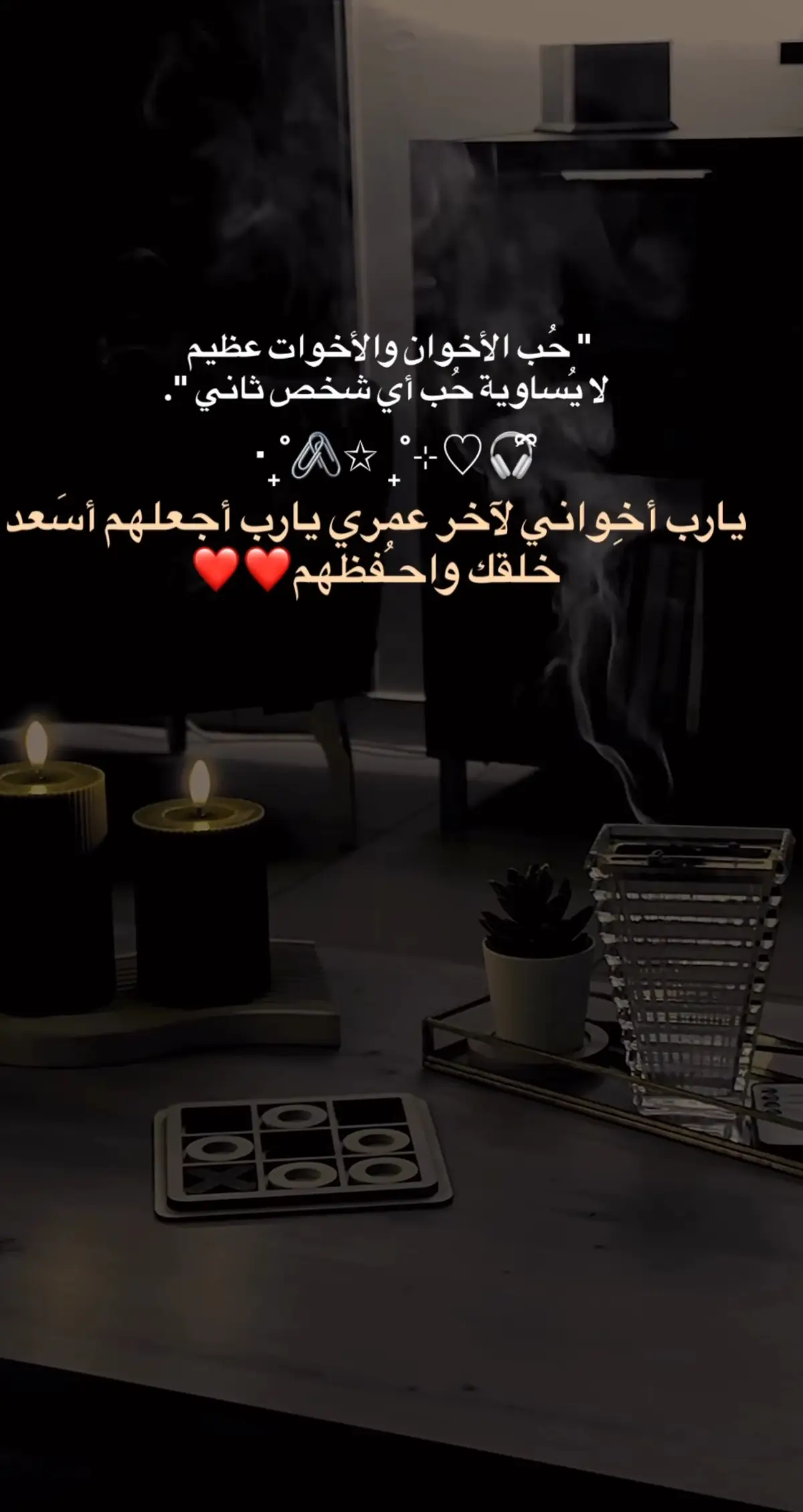 #foryoupage #fypシ゚viral🖤tiktok☆♡🦋myvideo #tiktok #مالي_خلق_احط_هاشتاقات #fypシツ♡ #اختي_حياتي #اختي #اختي_حبيبتي_وضي_عيوني #4u #fyp 