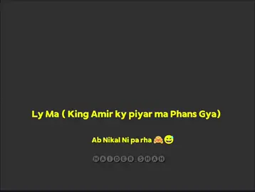 King Amir 👀😍🔥 @Ai creater @شاہ 👀👅 #foryoupage #foryou #trending #fypシ #viral #syedhaiderzamannaqvi 