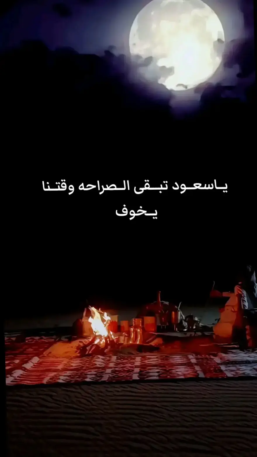 #اكسبلورررررررررر 