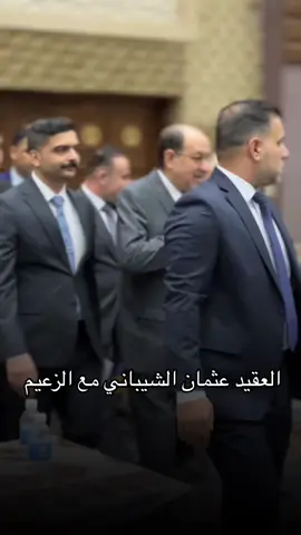 #المالكي_هيبة_العراق_المالكي_جبل_العراق_ #العقيد_عثمان_هادي_الشيباني #المالكي_رجل_الدولة_وهيبتها #الحاج_ياسر_المالكي #رئاسه_الوزراء #رئيس_الوزراء 