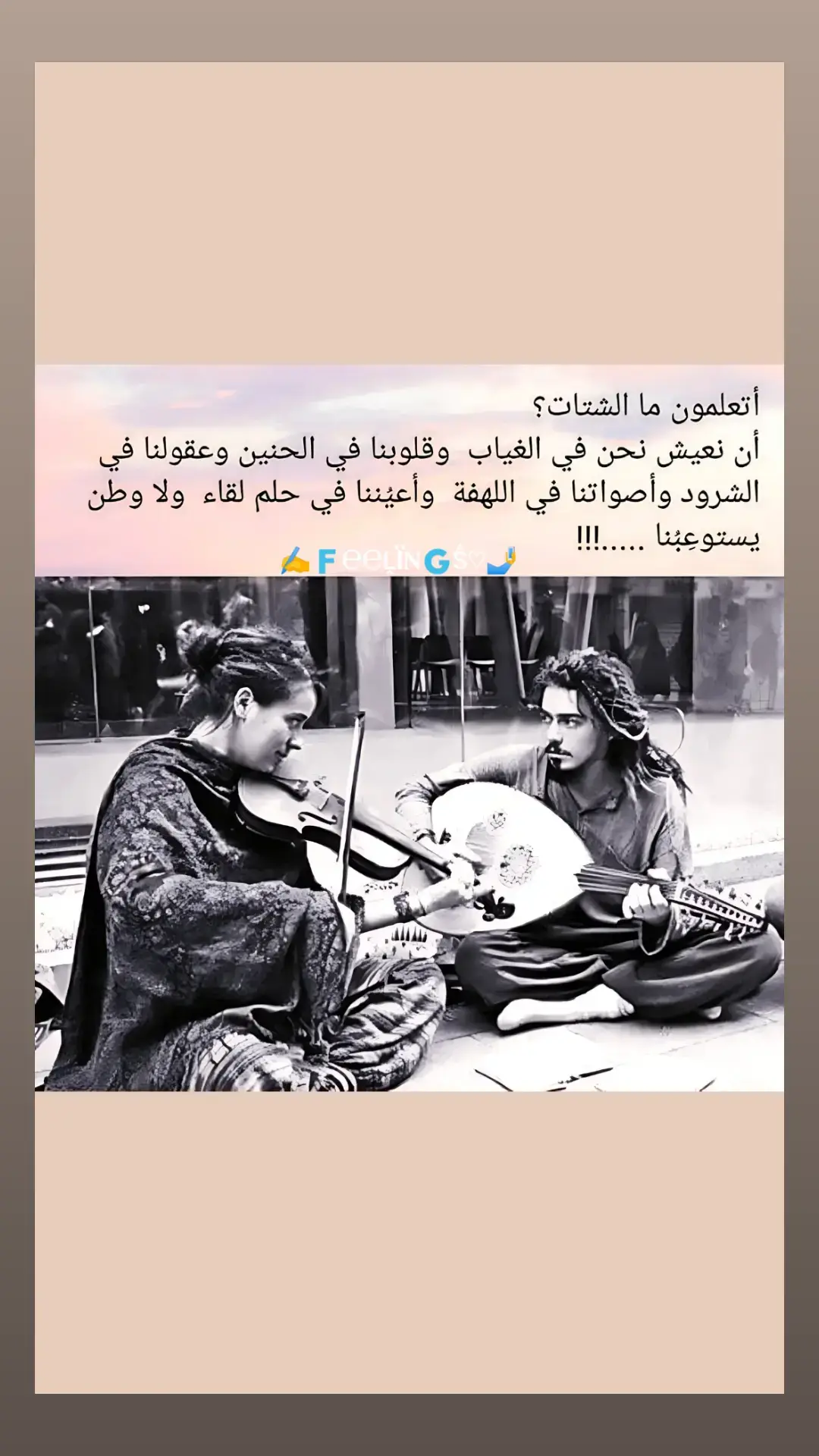 #شتات #حزن #دموع #وداع #فراق #بعاد #ستوري #خذلان #حركة_الاكسبلور #اقتباسات #كلام_من_ذهب #اعتراف #خواطر #Capcut #fyp #mohamed_elmanaily #for #storytime #feelings_one @⚘ϻ⭕❥ϻ🅰️🅝🅰️iL𝓎♡ᯓ ✈︎ 