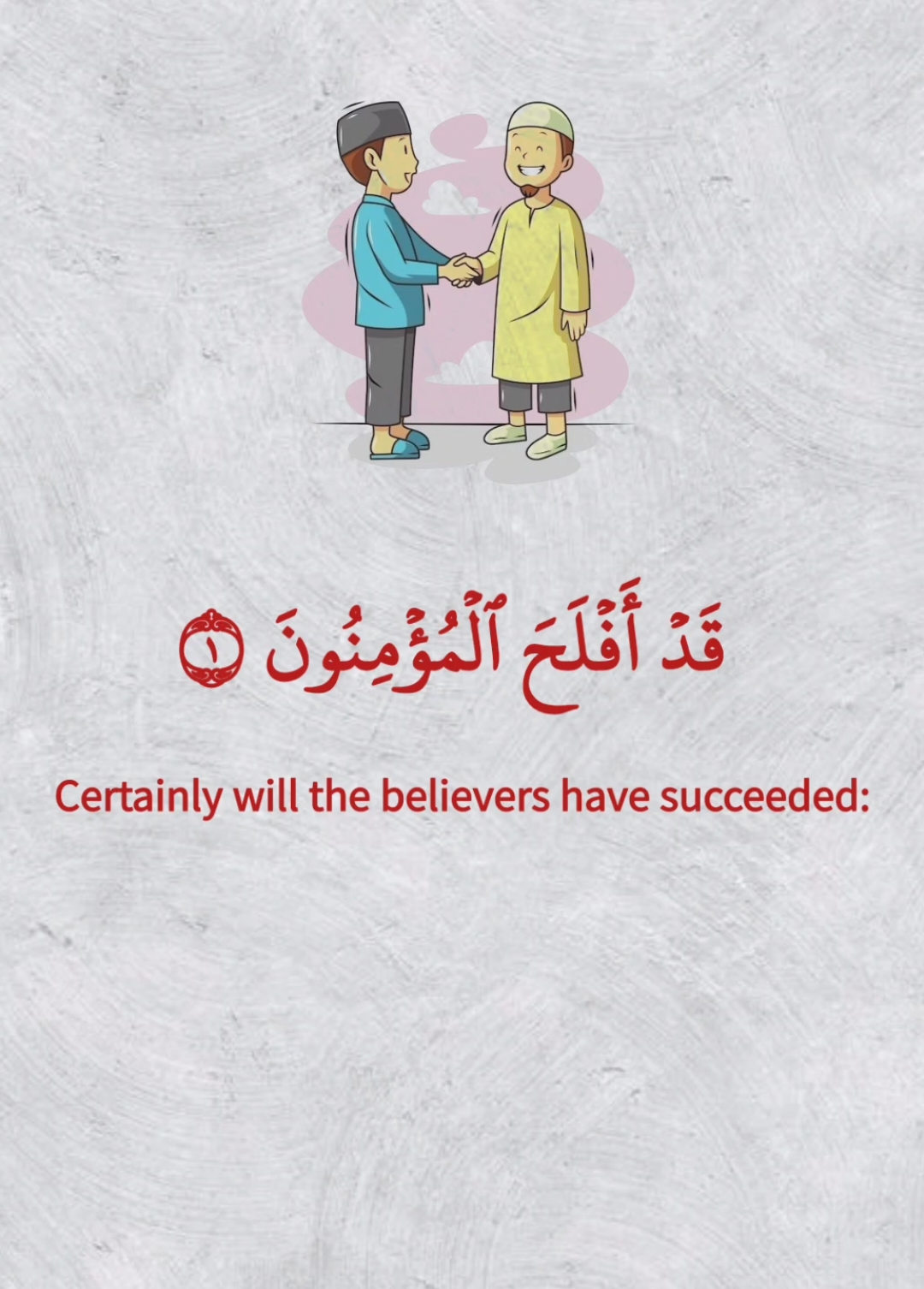Shaikh Saud Shuraim | Surah Al-Mu'minun 🥰🥰 . . . #Animation #art #quran #quranrecitation #foryou #explore 