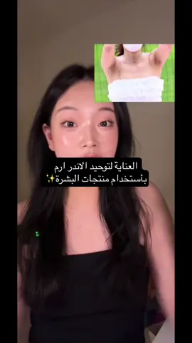 @OLIVE YOUNG Global #fyp #oliveyoungaffiliate #foryou #skincare #SelfCare #عناية_بالبشرة 