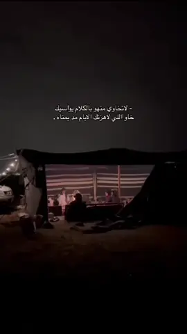 #خيمه #البر #بيت_شعر #البل 