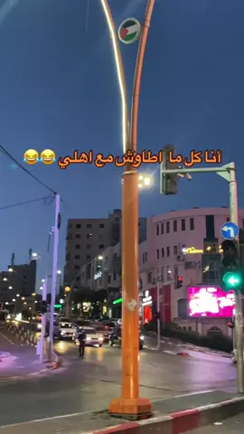 😂🙂💃#محتواي_بمثلنيش#مالي_خلق_احط_هاشتاقات 