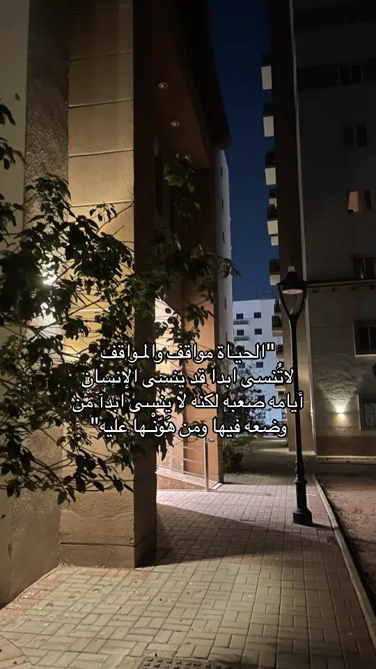 #بروحي_فتاة #CapCutAmor #مالي_خلق_احط_هاشتاقات🧢 #حياة 