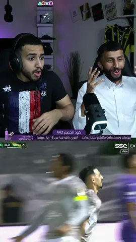 @عبدالله الغامدي @كيفا ستور 