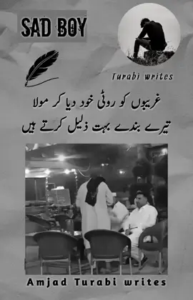 Tere banday buhut zaleel kartay hay mula Turabi khan  #poetry  #for  #fyp #viral #ghurbat 