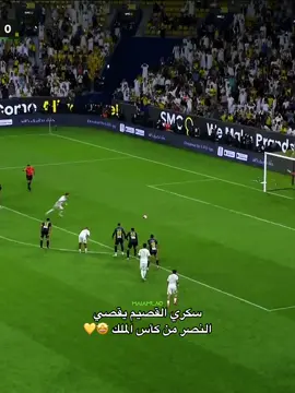 اخخخ هاردلك للاشقاء بنشتاقلهم 💔💔💔😭  #maiamlao #alhilal #alhilalfc #النصر #التعاون