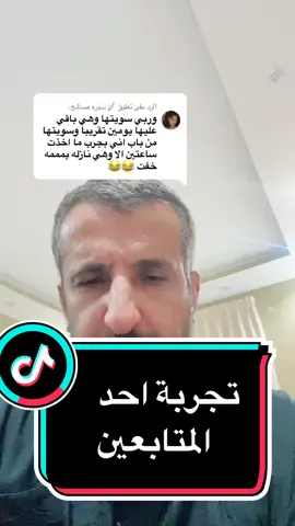 الرد على @🪽نــوره صـآلـح. #الطب_الانعكاسي #الرفلكسلوجي_السوجوك 