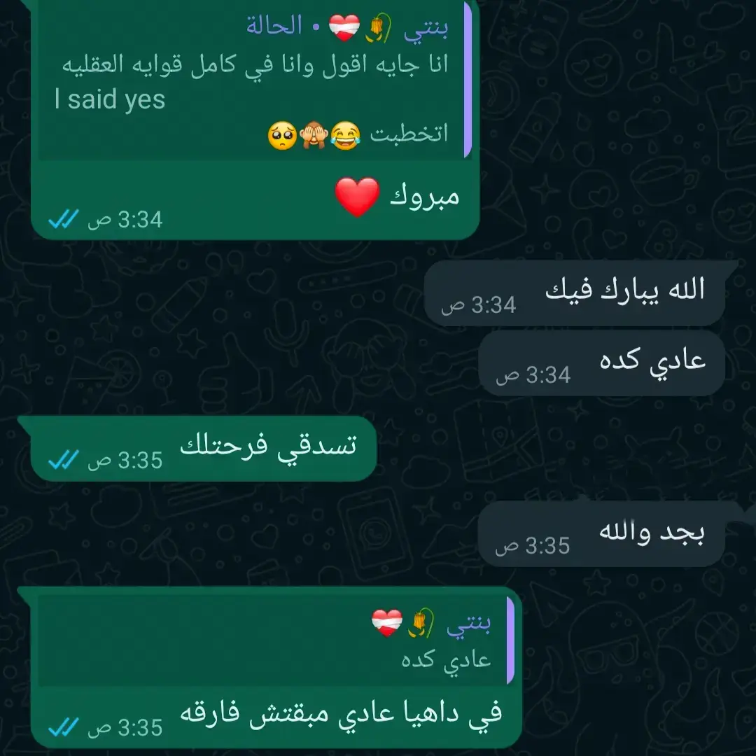 مين انتا عشان تعارض دماغي؟ #تثبيت_عبارات📌  #fyppppppppppppppppppppppp  #استوريهات🖤⛓️ #شاشه_سوداء #اصحاب_العبارات_الفخمه_التعليقات_لكم،💔🥀 