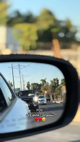 خبصتكم ادري بس خوما اخلي هالفيديوهات بيني وبين نفسي تقبلوها؟🥹🥹🥹 #مـَيــم #fyp #حُب #اكسبلور #fypage #عرسنا 