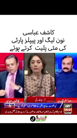 #viraltiktok #foryoupageofficial #ptiofficial #foruyou #foryou #tiktokviral 