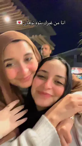 ♥️@fatma afify 