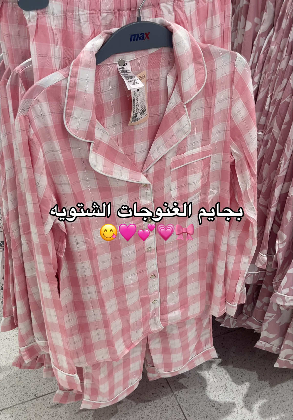 البجايم حنوووونه 🥺😋🎀🩷#اكسبلور #تغطيات_جدة #explore 