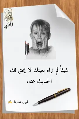أبو….نواف