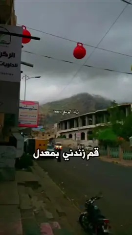 راب يمني يضحك هههههههههههههه 