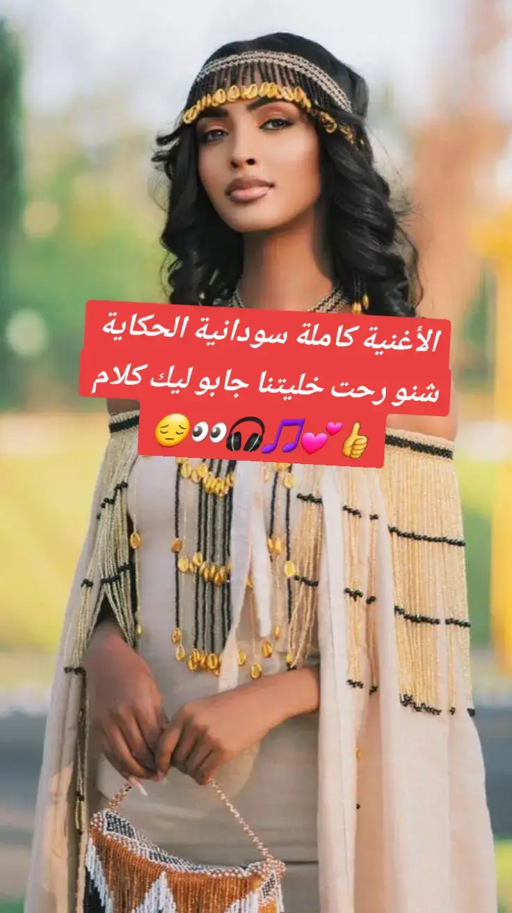#la_musique_02 #sudanese_tiktok #tchadien🇹🇩tiktok #CapCut #musica 
