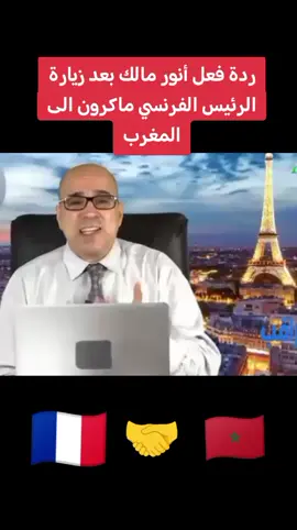 الإمبراطورية المغربية 💪#المغرب🇲🇦 #tik_tok #@شريف المغربي #@حمادة #@المغربي 🇲🇦 