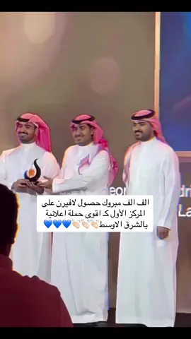 يستاهلون 💙👏🏻 #قروب_ابو_حصه  #سليمان_السدلان  #عطورات_لافرين  #capcut 