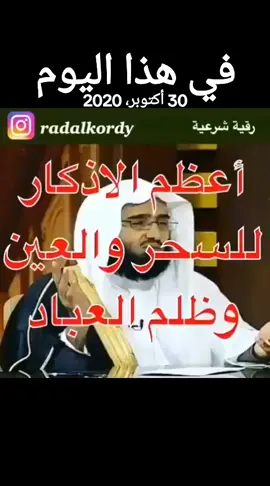 #في هذا اليوم 