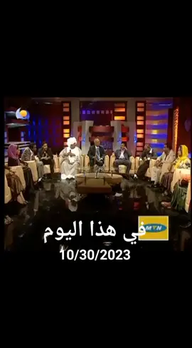 #في هذا اليوم 