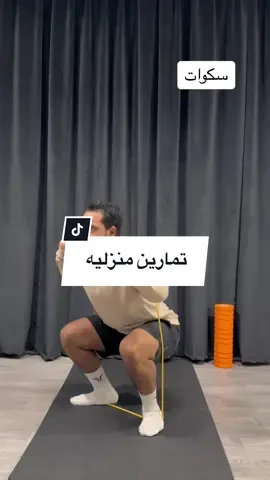 #تمارين منزليه باستخدام حبل المقاومه