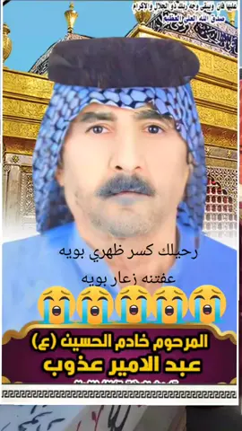 #احب اوجه نصيحه لكلمن عده اب خلي حافظ عليه لأن الاب لايتعوض دائمًا#لايك#ومتابعه#وحركة اكسبلور# 