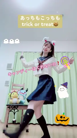 おはようございます☀️ さおりんです🌸 本日20時〜TikTokバトル梨🍐Live配信します〜🥰🎃 #さおりん🌸 #ハッピーハロウィン #踊ってみた　