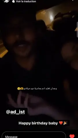 #wijdane_said #qsmawnassib #adembelin #meme #goviral #goviral #birgecemasali #taşkilat #f #qesmawnaseebritaharb #nasib #wijdane_said #pourtoi #netflix #on #suburcuyazgıcoşkun #bismillah #movie #adembelin #وجدان #ادم #قسمه_ونصيب @TikTok @ADIST 