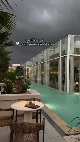 #fyp #explore #اوراق#pov#taif 