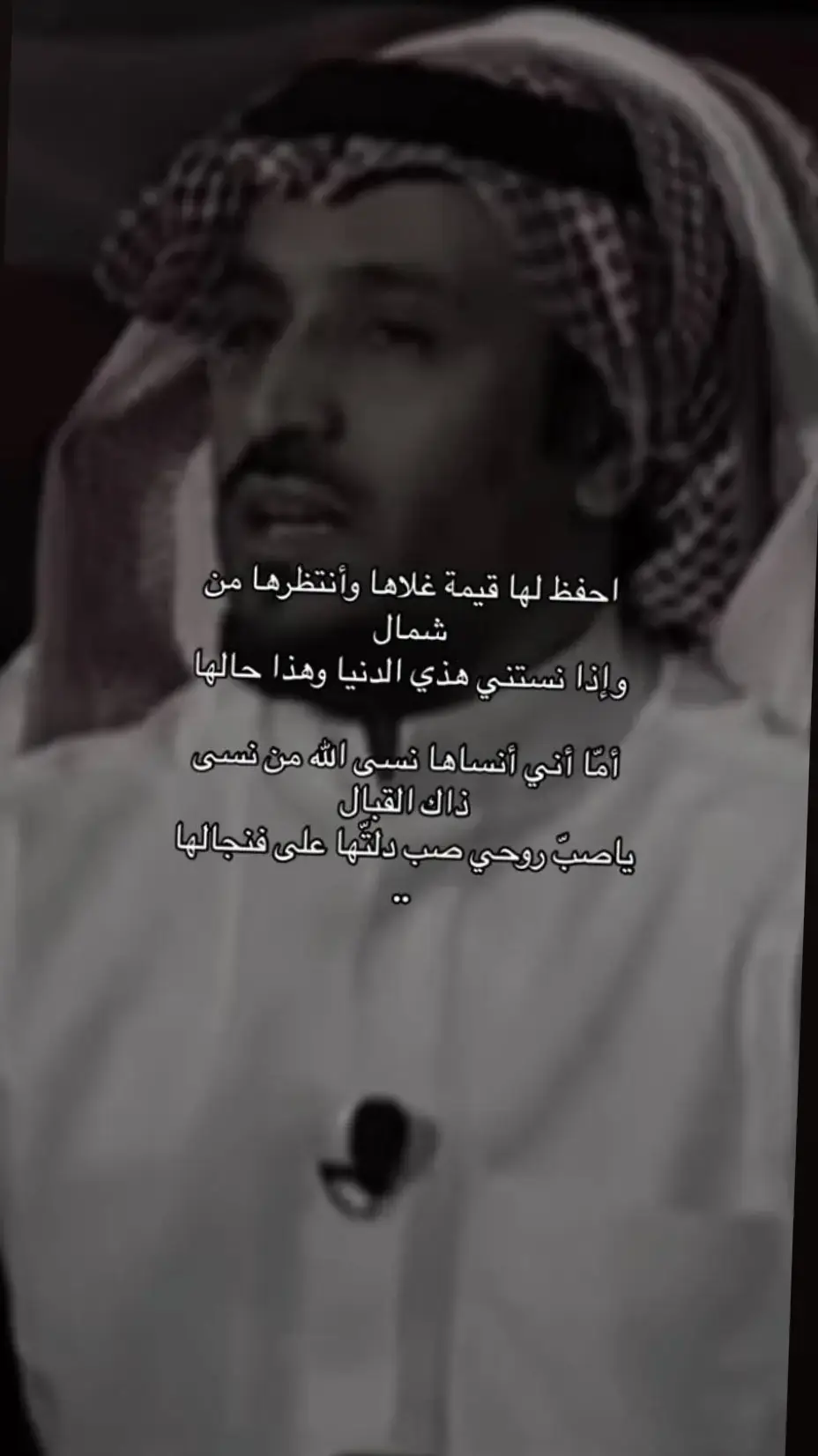 #قاصيد_شعر_خواطر #😔❤️‍ #