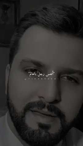 أتعس رجل بالعالم #ستوريات #abo_gad1 #fyp #foryo 