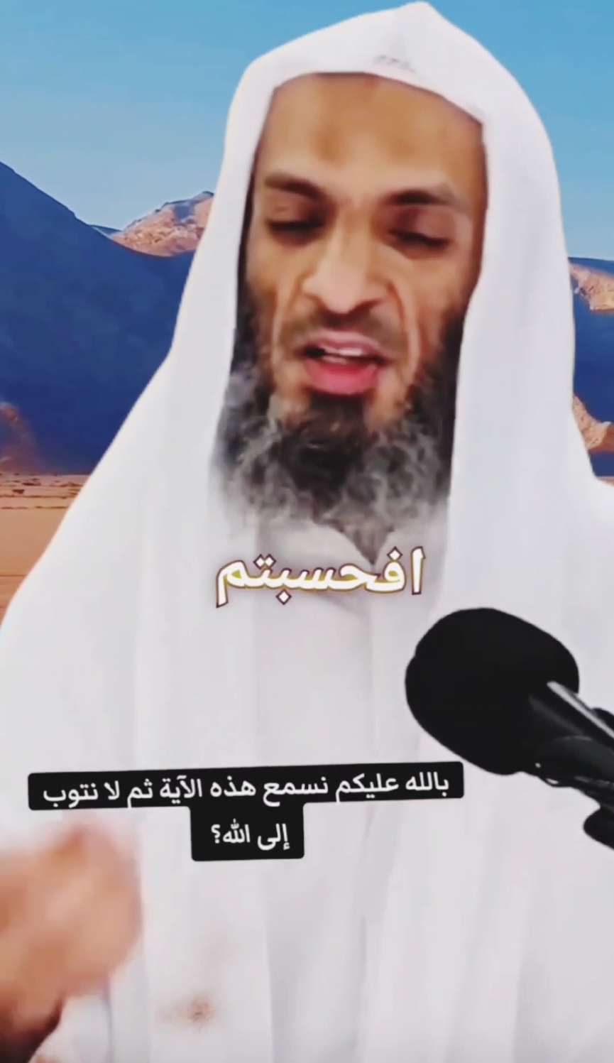 ايه تهز الجبال #فيديوهات_دينيه #ارح_سمعك_بالقران #فيديوهات #اللهم_صلي_على_نبينا_محمد #القران_الكريم #فيديوهات_دينية #الشيخ_خالد_اسماعيل #السعودية #مصر #الله #اكسبلور_explore #fyp #foryou #fypシ #الجزائر #المغرب🇲🇦تونس🇹🇳الجزائر🇩🇿 #السودان #ليبيا 